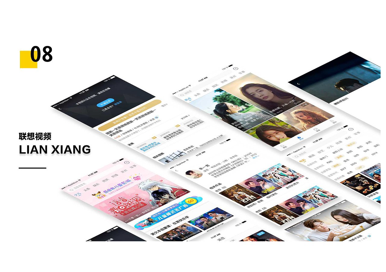 Small exercises（图ZMjI0NjgzMDEy） - APP界面 - 站酷设计师阿帅哟原创素材 - 站酷ZCOOL