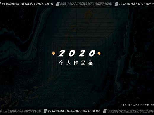 2020-上半年总结