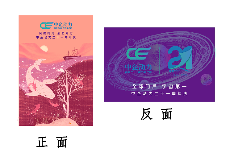 烟灰盒包装配套卡片（图ZMjI4MzY5MTYw） - 宣传物料 - 站酷设计师Allie许原创素材 - 站酷ZCOOL