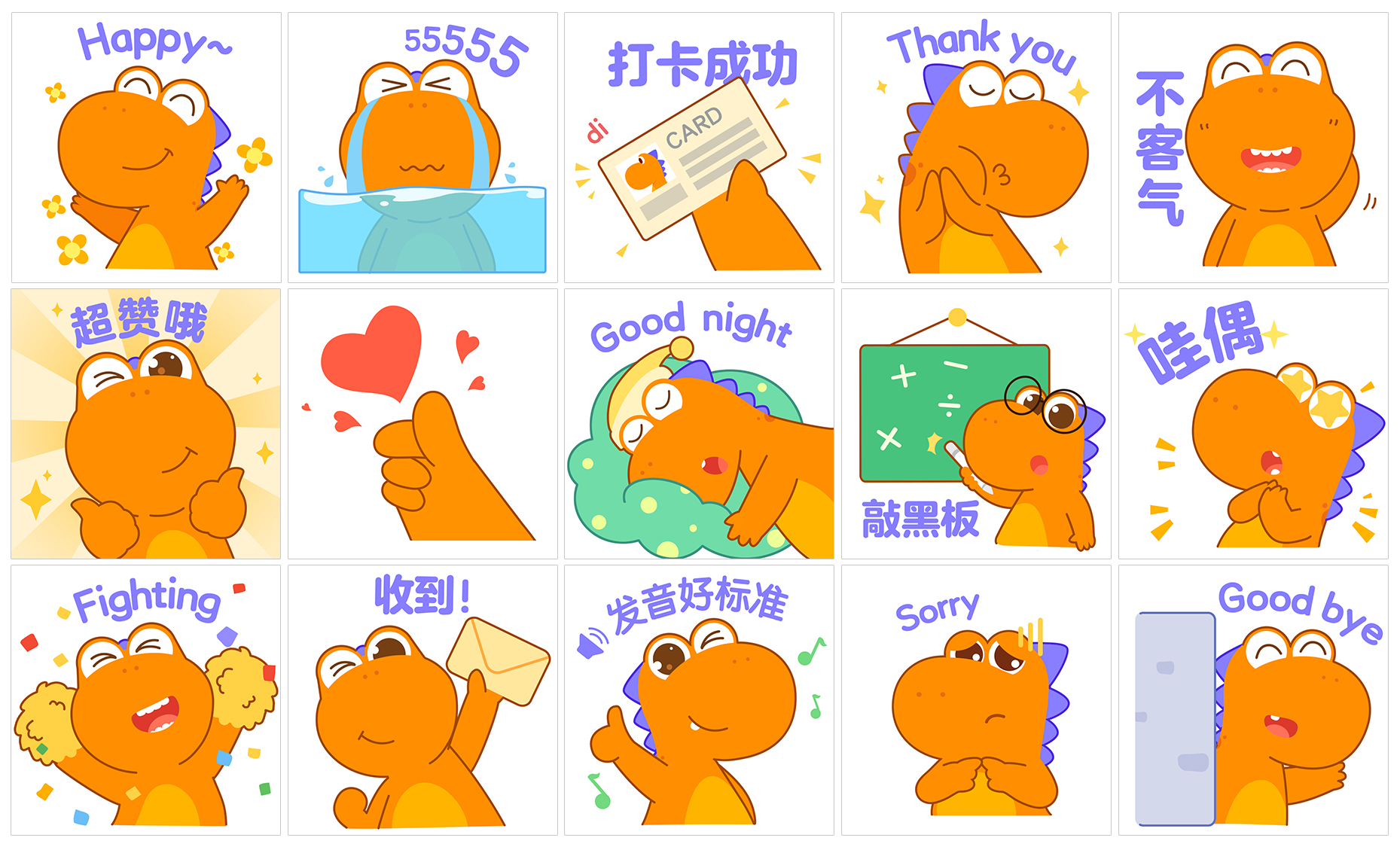 "进击的瓜瓜龙"设计全回顾|平面-ui-插画|观点|今