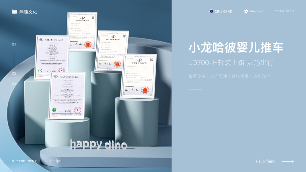 摄影-摆拍-渲染-场景