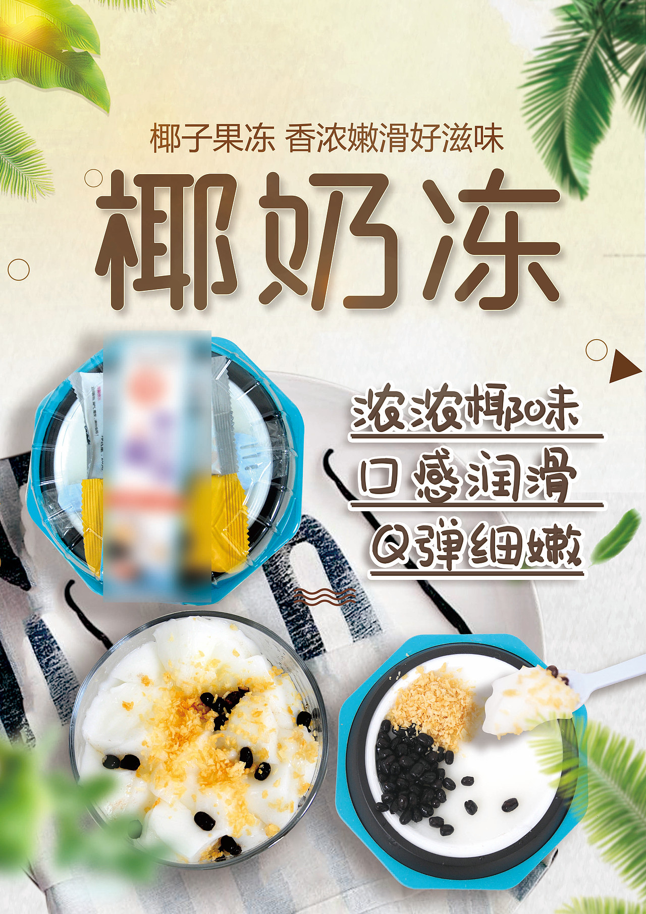 商品单品设计（图ZMjc0OTM0NjQ4） - 海报 - 站酷设计师汪星人_不理原创素材 - 站酷ZCOOL