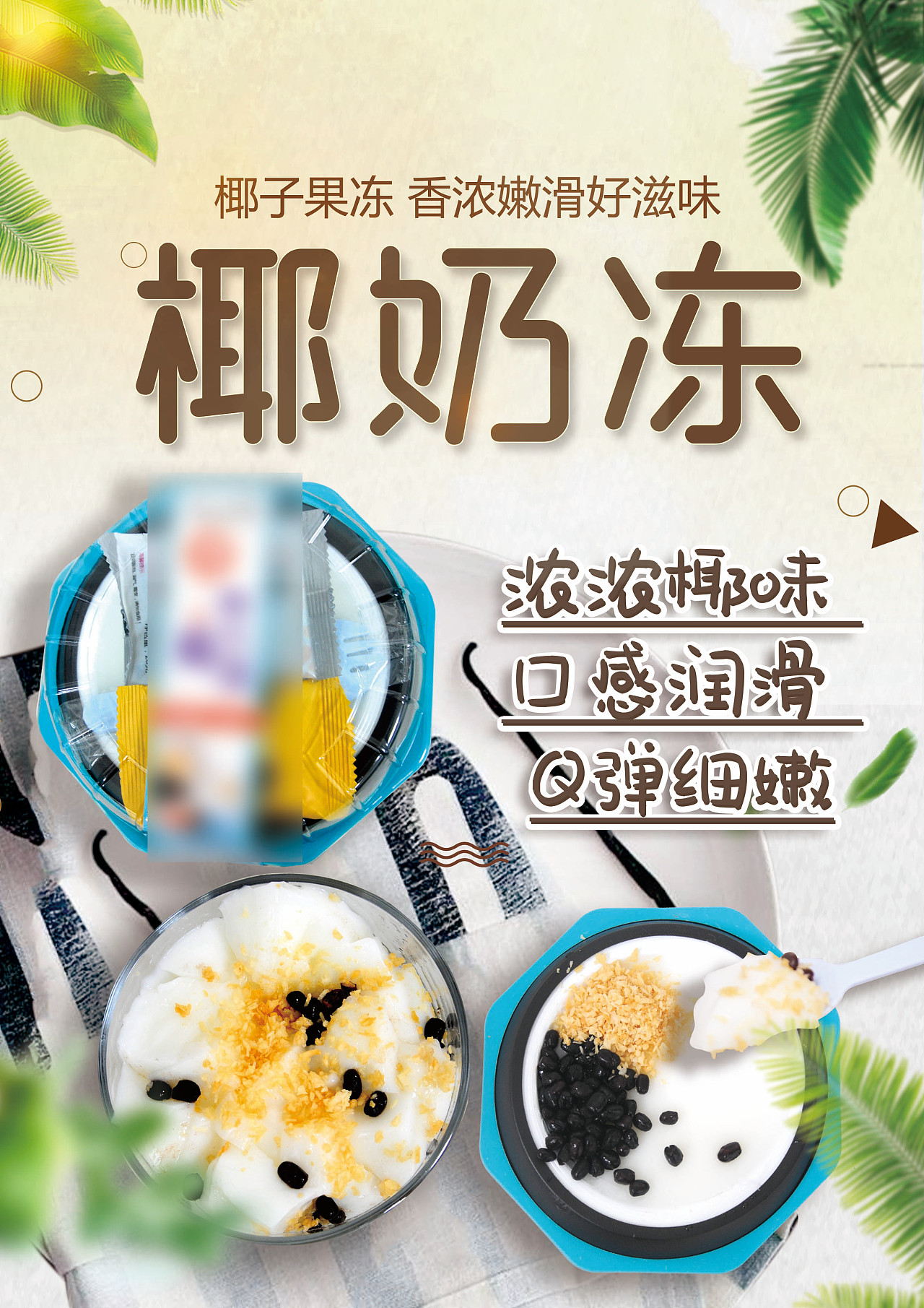 商品单品设计|平面|海报|汪星人_不理 - 原创作品 - 站酷 (zcool)