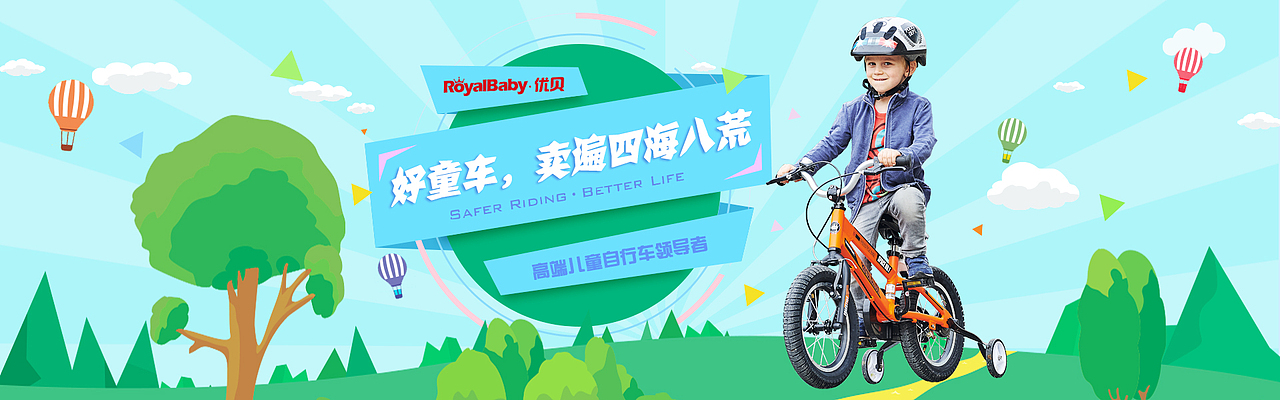 大可可丶丨一些banner（图ZODg1MTk2NDA=） - 运营设计 - 站酷设计师马漂亮丶原创素材 - 站酷ZCOOL
