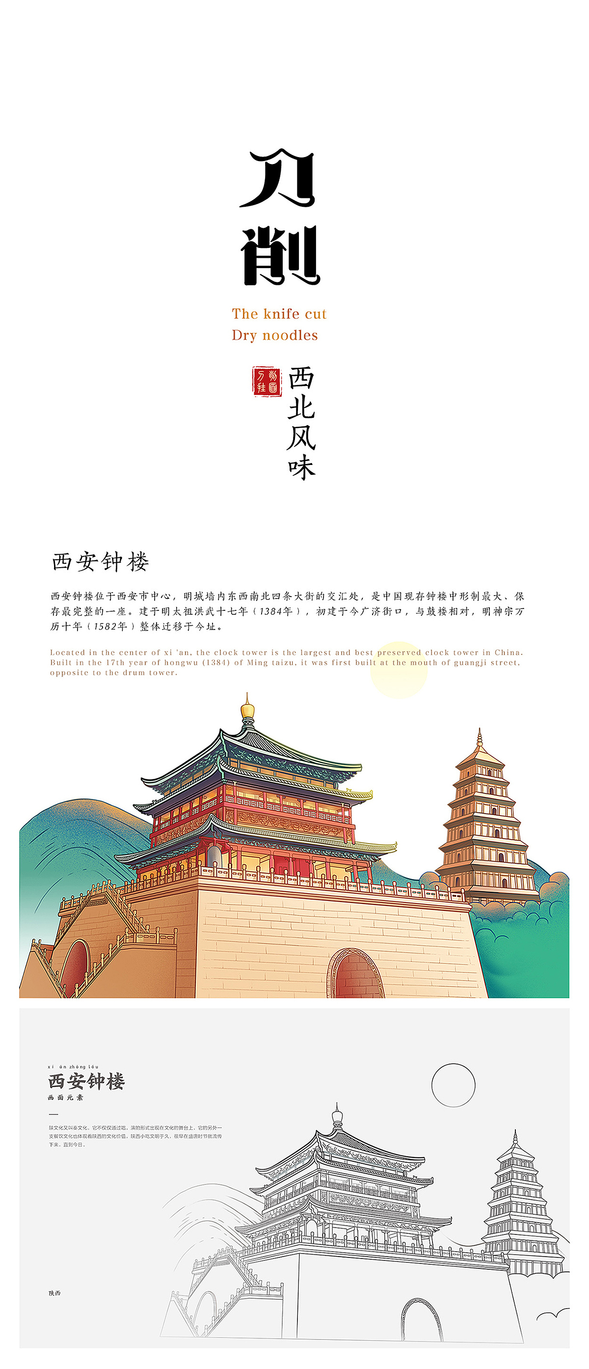 特色面包装设计（图ZMjAzMTE4NTcy） - 商业插画 - 站酷设计师简小简原创素材 - 站酷ZCOOL