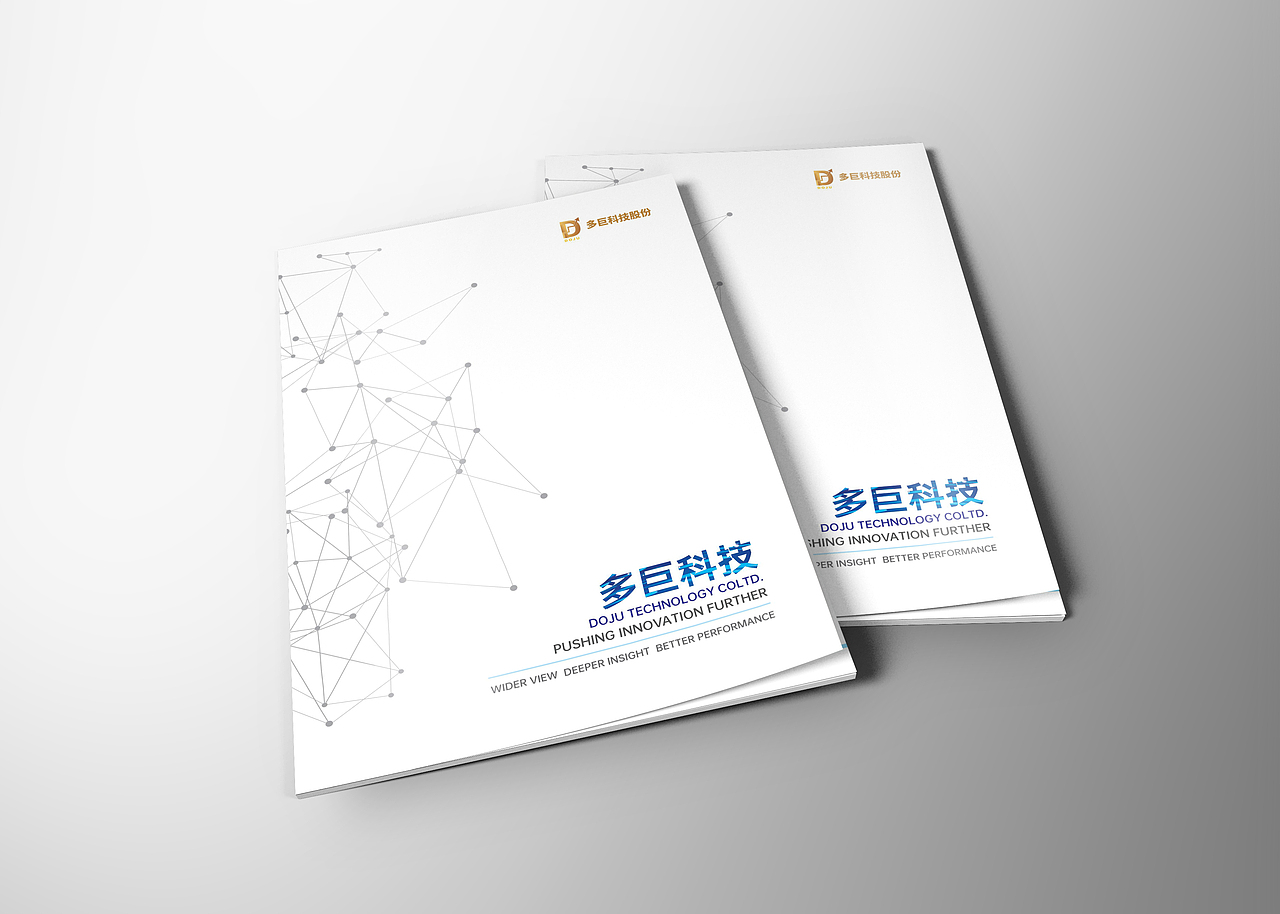 科技信息企业手册（图ZMjkxMTU2MzA0） - 书籍/画册 - 站酷设计师葵笙与茶煦原创素材 - 站酷ZCOOL