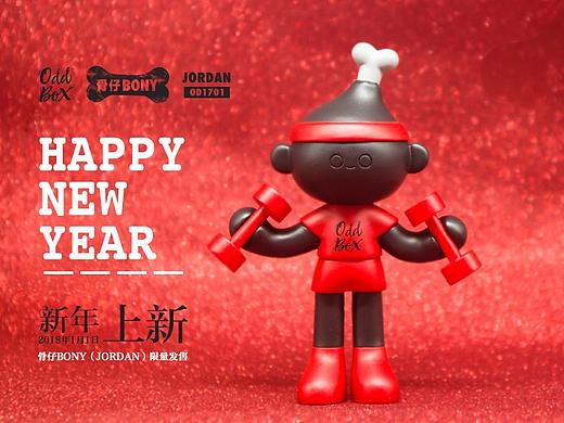 骨仔BONY （JORDAN）新年新气象～