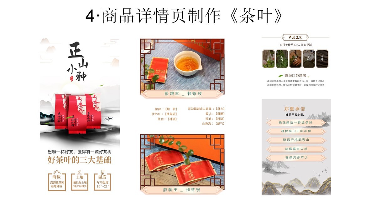 河北赵伊凡-个人作品集（图ZMjM3MjQ5NzYw） - 其他UI - 站酷设计师赵伊凡原创素材 - 站酷ZCOOL