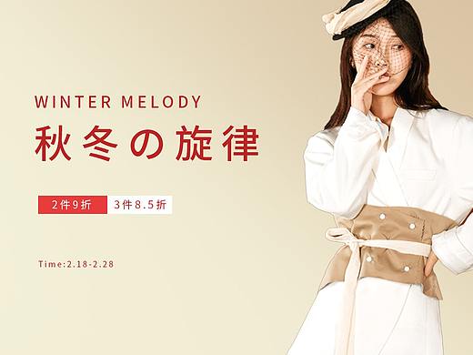 女装banner