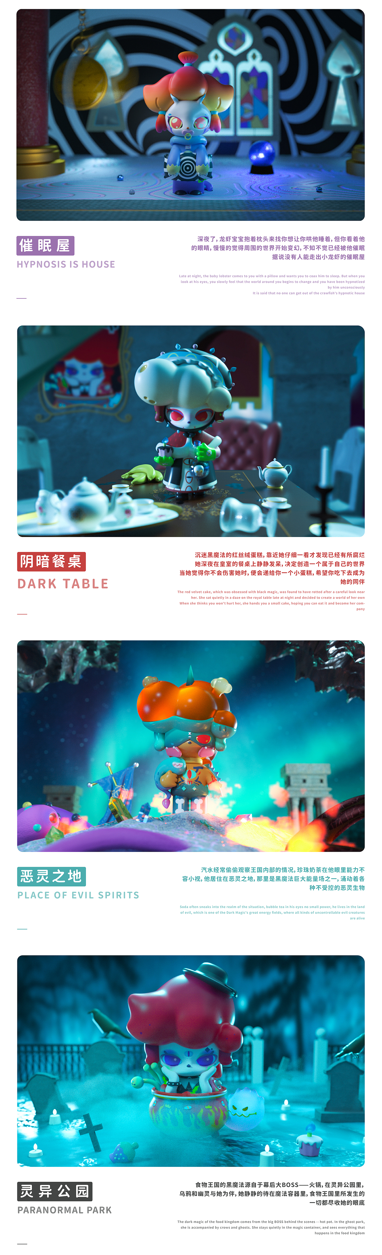 食物王国-KAIYI（图ZMjU0ODM3MjE2） - IP形象 - 站酷设计师三点一浪原创素材 - 站酷ZCOOL