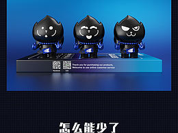 TOPACE 登封造极——艾斯