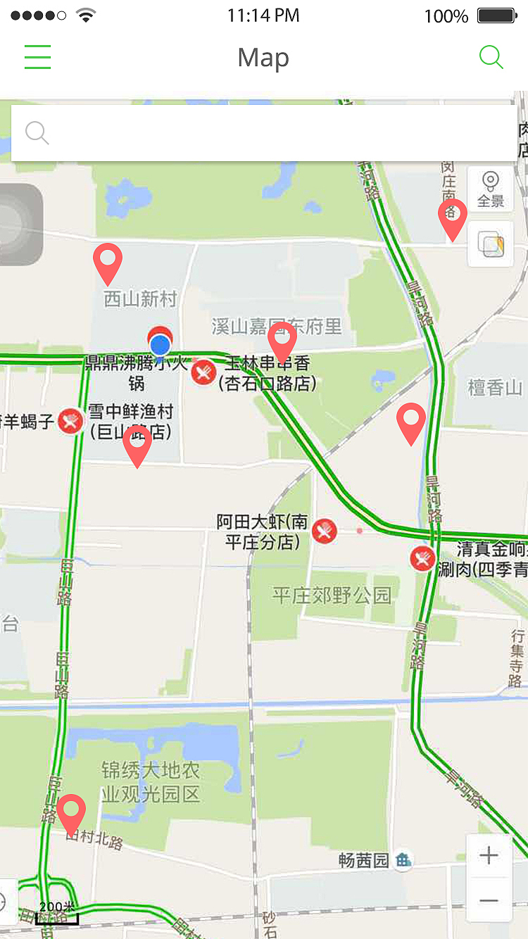 美食界面（图ZOTQzNjcyMjQ=） - APP界面 - 站酷设计师cjj0409原创素材 - 站酷ZCOOL