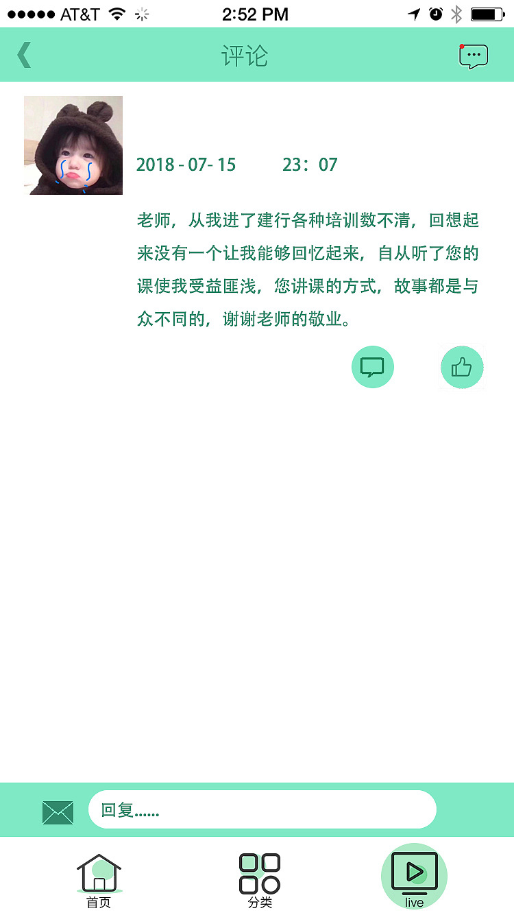 APP（图ZMTI1NjI5MTI0） - APP界面 - 站酷设计师没网名原创素材 - 站酷ZCOOL