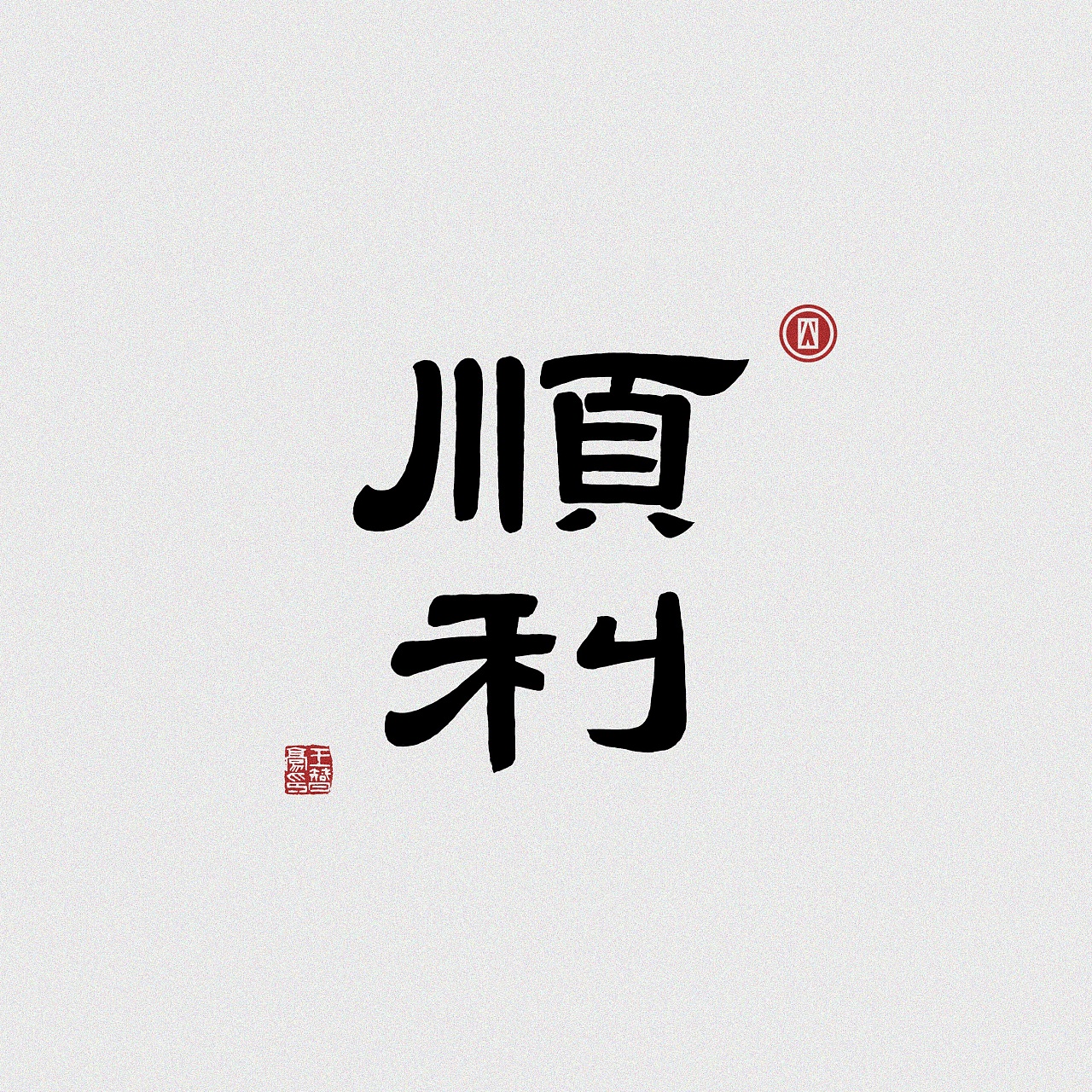 发财日记豆瓣评分为啥这么低