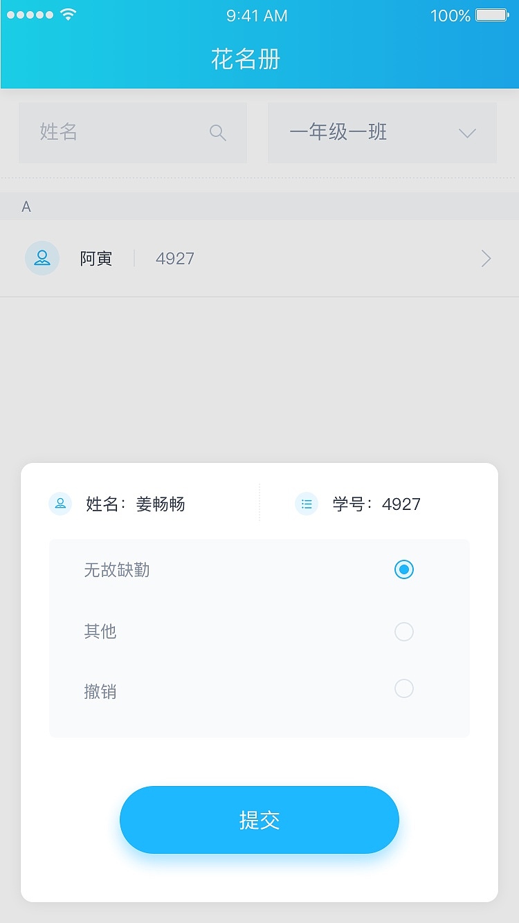 艺术测评APP（图ZMTM0OTcyNDI4） - APP界面 - 站酷设计师eunice119原创素材 - 站酷ZCOOL
