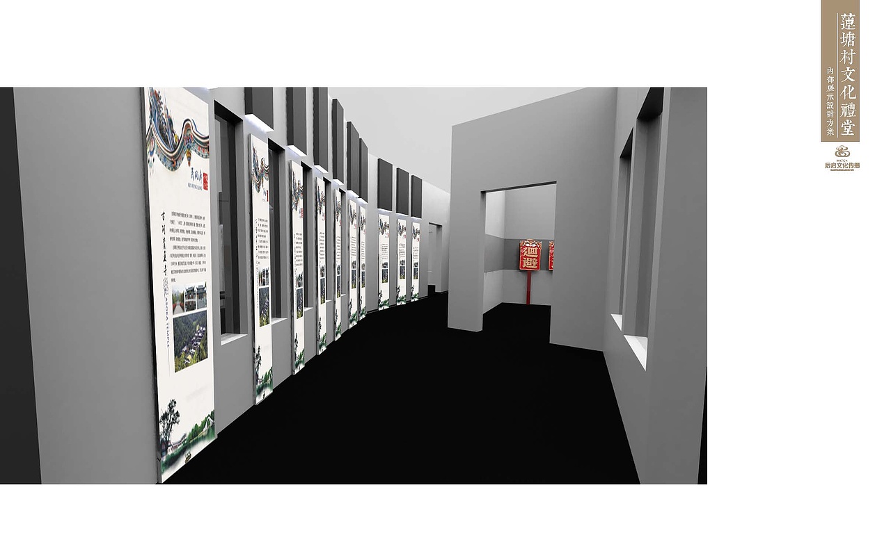 义乌市莲塘村文化礼堂项目设计