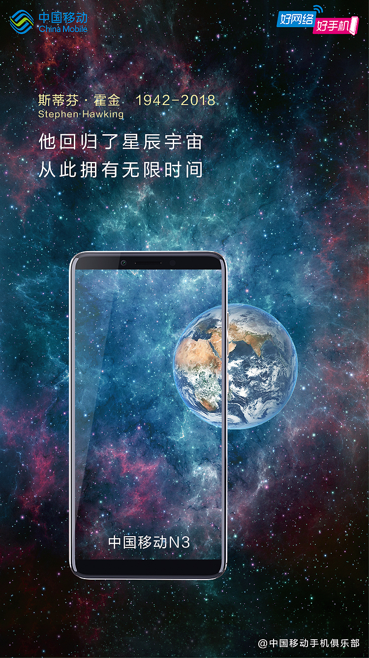 热点海报（图ZMjQzODMxNDQw） - 海报 - 站酷设计师西西雨雨原创素材 - 站酷ZCOOL