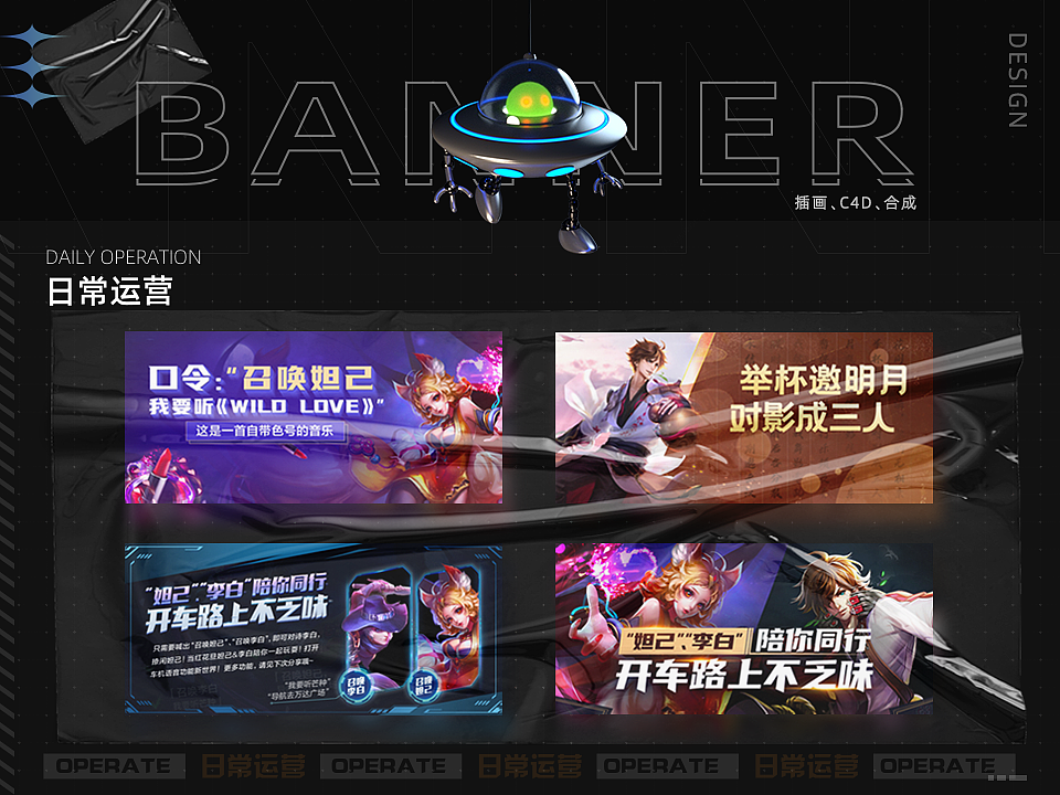 2019-2020作品整理（图ZMjQ3OTQ5MTMy） - 其他平面 - 站酷设计师Pandsome00原创素材 - 站酷ZCOOL