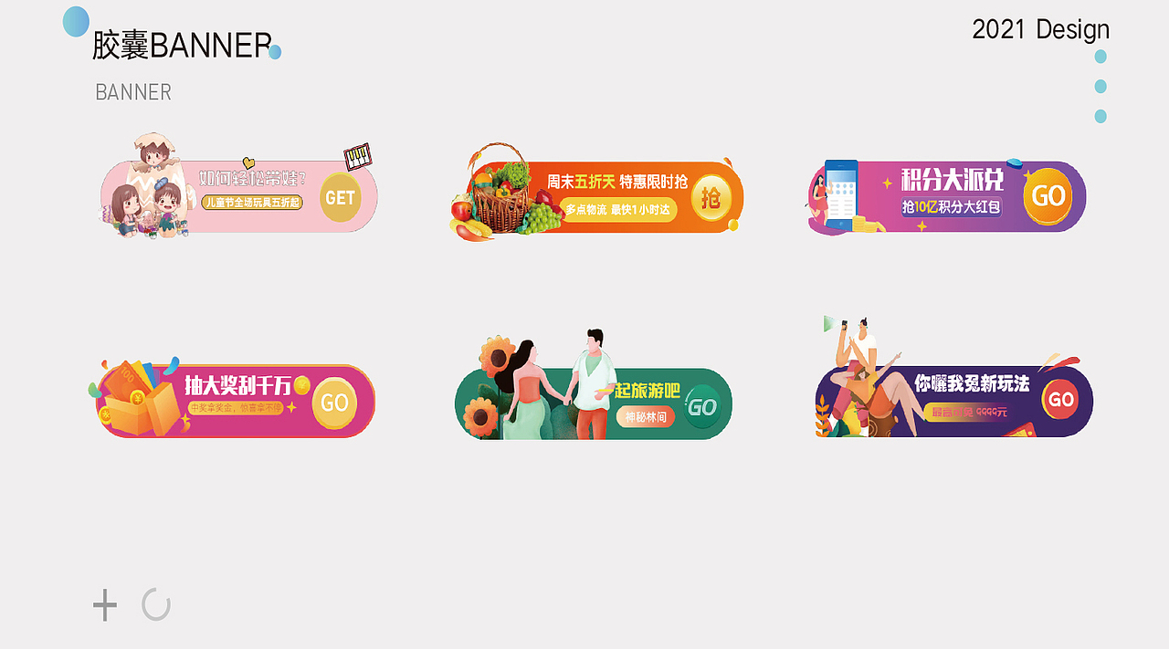 电商作品（图ZMjQ4OTYzOTAw） - 海报 - 站酷设计师小庄LI原创素材 - 站酷ZCOOL