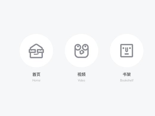 图标打卡