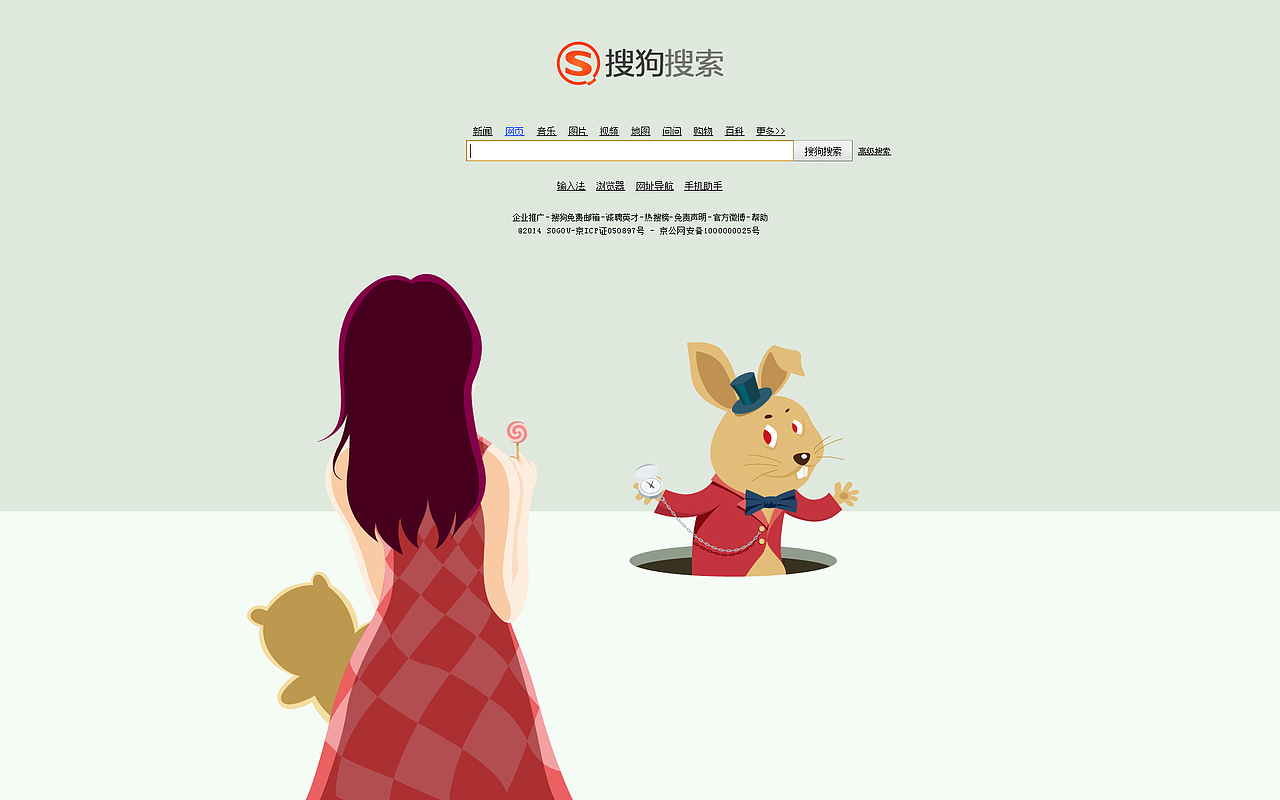 illustration（图ZMjU4NjIxMjg=） - 艺术插画 - 站酷设计师yanghan原创素材 - 站酷ZCOOL