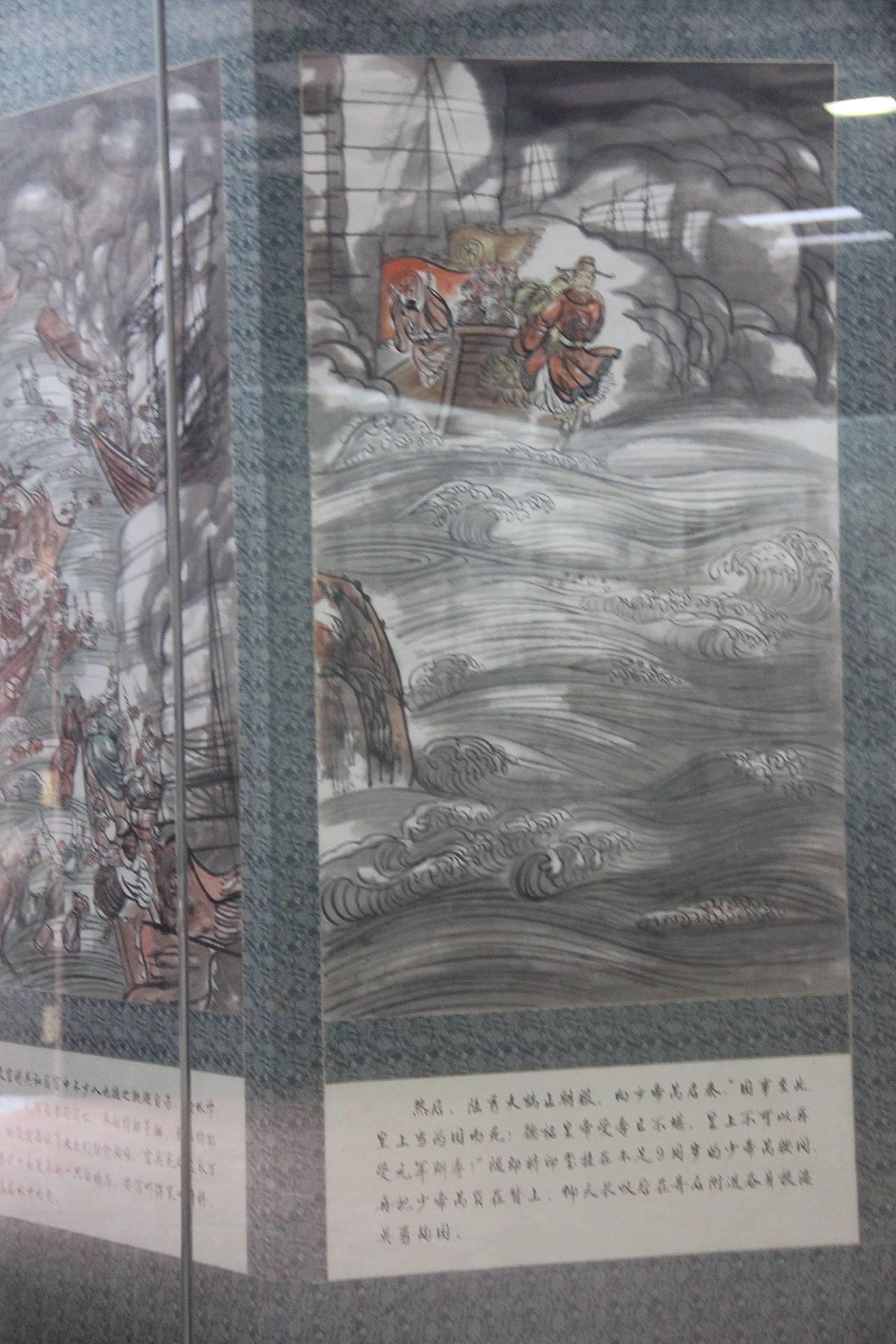 宋元崖山纪念馆—崖门海战