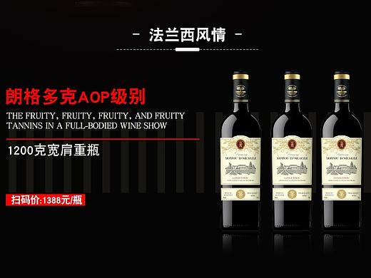 红酒黑色红黑首页