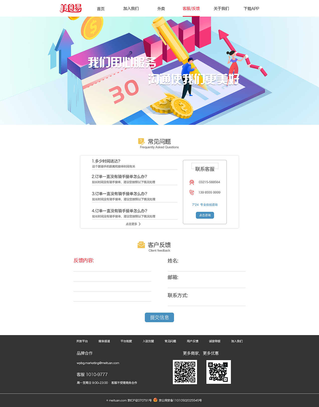 美食易（图ZMTM4MTY3MzQw） - 动效设计 - 站酷设计师丨海盗船长丨原创素材 - 站酷ZCOOL
