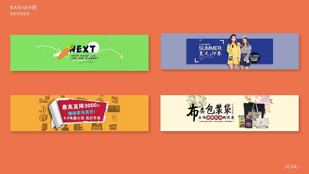 UI作品集（图ZMTUxMzIzMTIw） - APP界面 - 站酷设计师1iu_恒原创素材 - 站酷ZCOOL