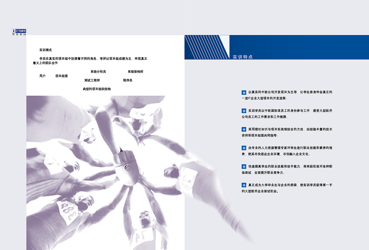 小册子印刷（图ZMTgyMjg0Nzk2） - 书籍/画册 - 站酷设计师我是丽子北京丽子原创素材 - 站酷ZCOOL