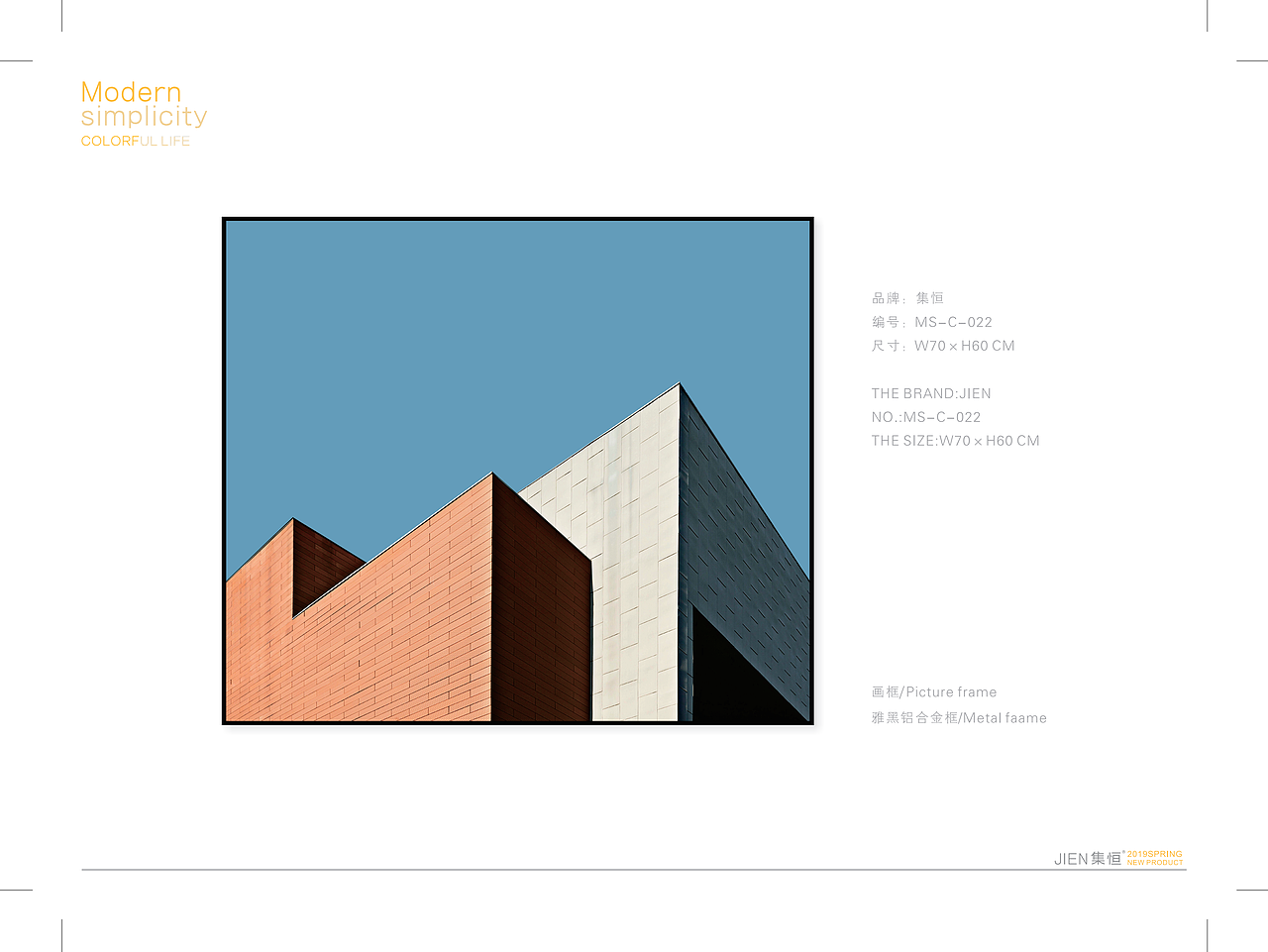 【集恒•JIEN ARTS】#她