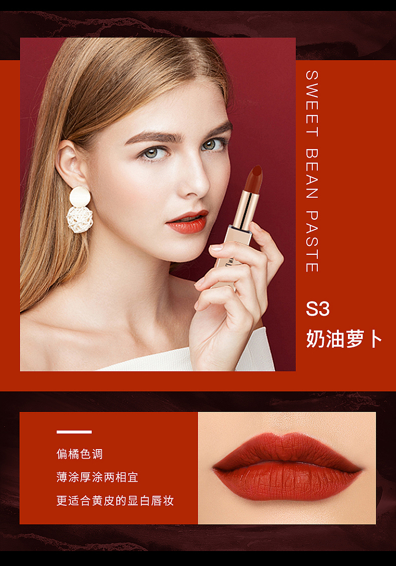 色彩日记：小金条口红（图ZMjE4MDM3NjQ4） - 其他平面 - 站酷设计师林小龙66原创素材 - 站酷ZCOOL