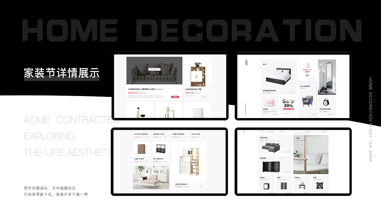 2018～2020刘菲作品集（图ZMjMyNjc3NjIw） - 其他UI - 站酷设计师刘菲HS原创素材 - 站酷ZCOOL