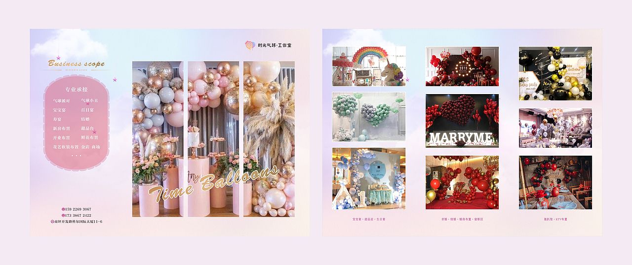 画册、折页（图ZMjkwMTAxNjEy） - 书籍/画册 - 站酷设计师哆拉拉哟原创素材 - 站酷ZCOOL