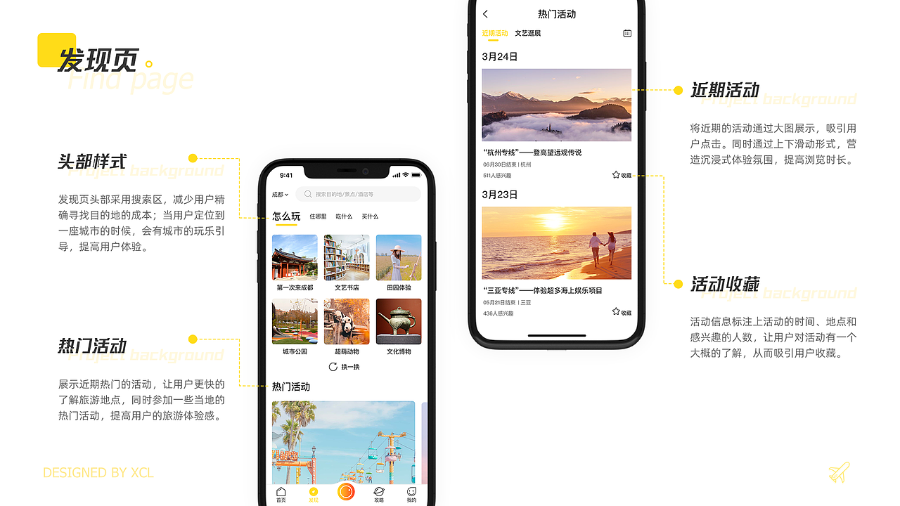 2023年作品集（图ZMzQxMTk5MDg0） - APP界面 - 站酷设计师半夏十二原创素材 - 站酷ZCOOL
