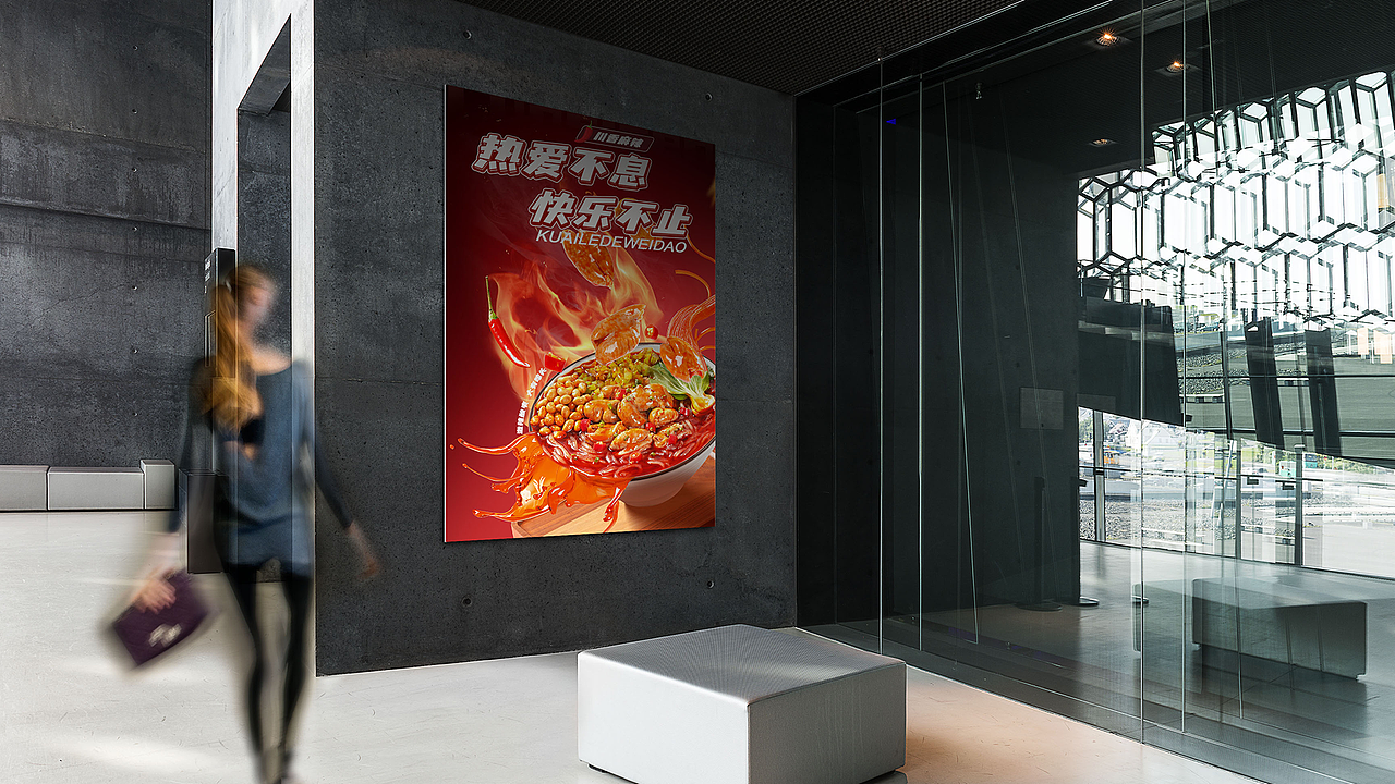 淮香坊螺狮粉餐饮品牌设计