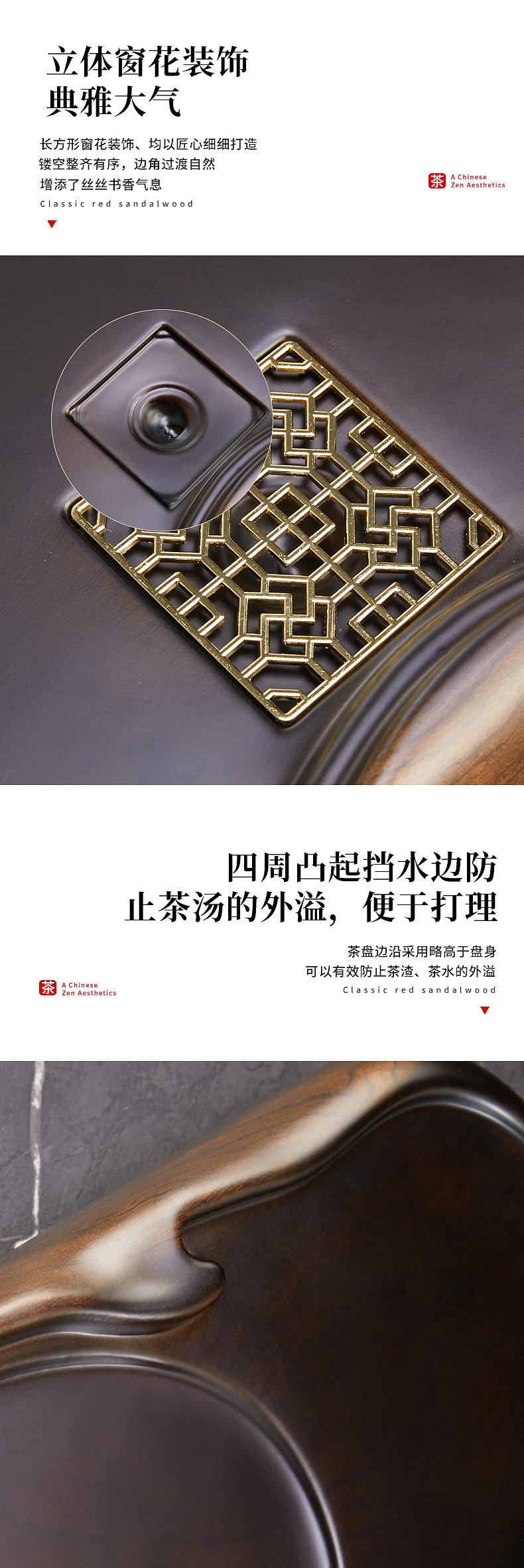 黑檀木茶盘拍摄/产品摄影 /茶台茶具/详情页设计主图