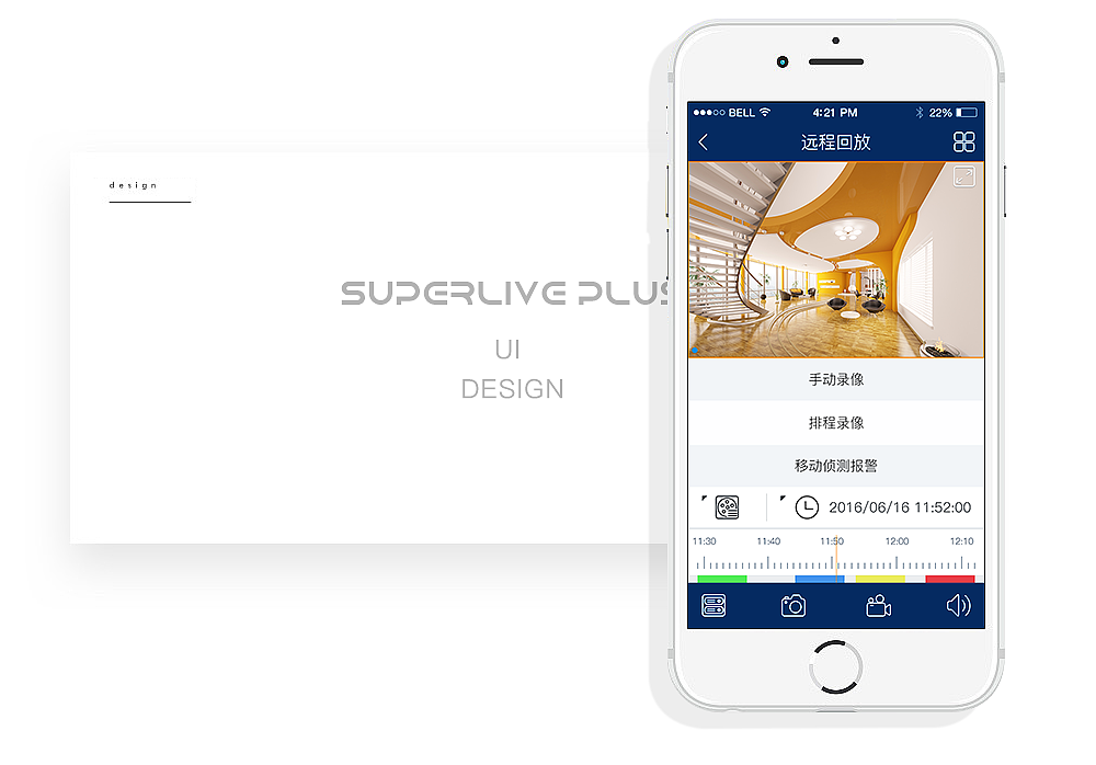 监控类app（图ZNzAxMTk1MDg=） - APP界面 - 站酷设计师LHTHL原创素材 - 站酷ZCOOL