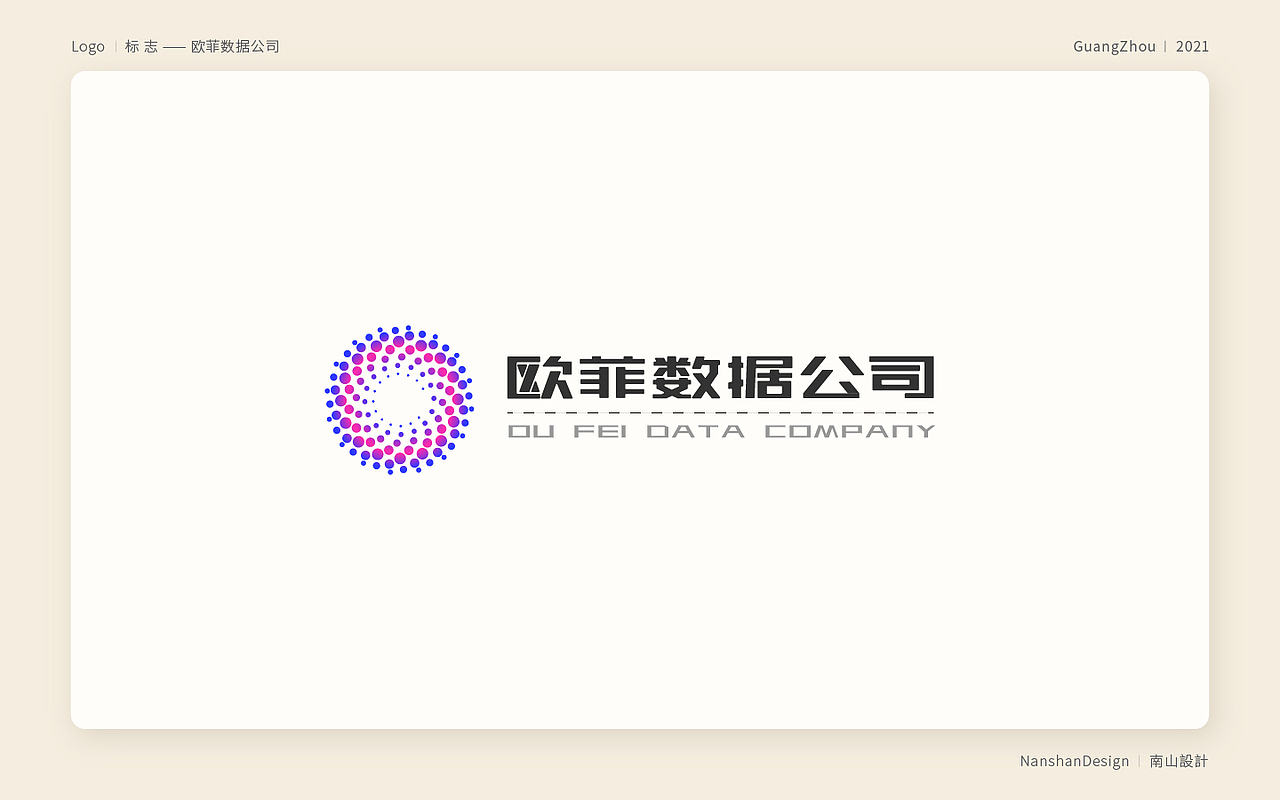 標誌選集03（图ZMjQzNTgyMzky） - Logo - 站酷设计师南山設計原创素材 - 站酷ZCOOL