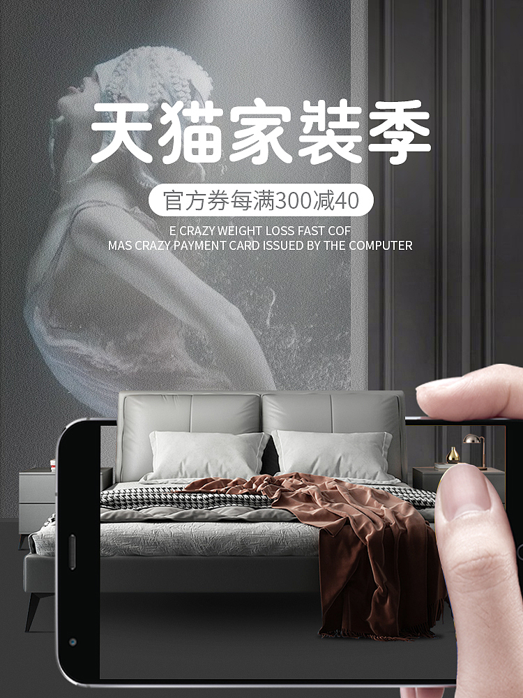 海报（图ZMjQ1MzgzMTEy） - 其他 - 站酷设计师打酱油94原创素材 - 站酷ZCOOL