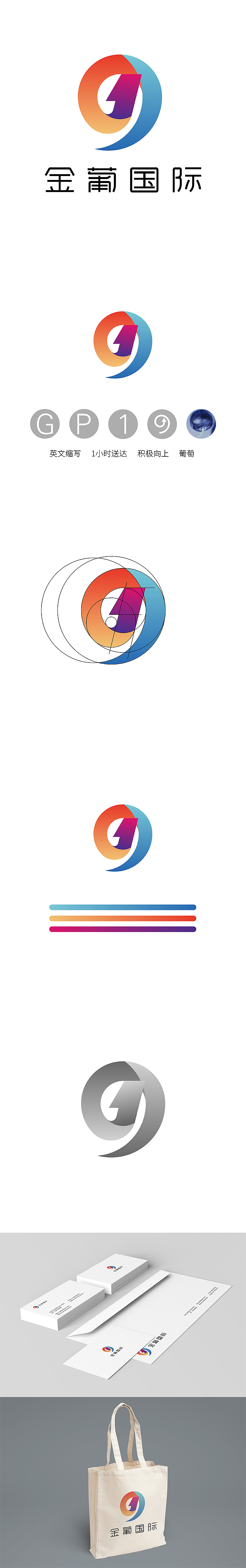 葡萄酒销售平台LOGO-飞机稿（图ZMjIzMDY0MDg=） - Logo - 站酷设计师Bendammmm原创素材 - 站酷ZCOOL