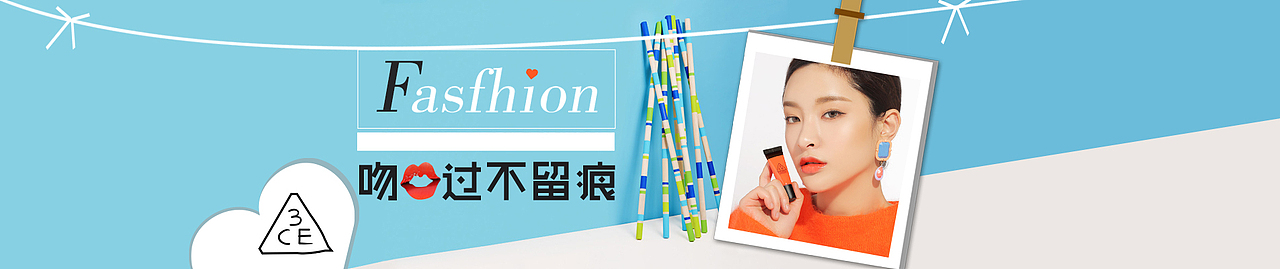 淘宝商城banner/美妆海报（图ZNTA2NDU2OTY=） - 电商 - 站酷设计师多多Dora原创素材 - 站酷ZCOOL