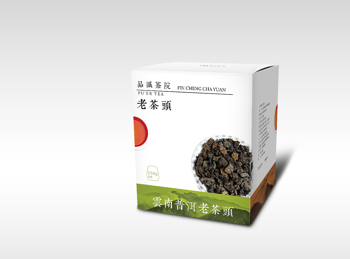 老茶头包装盒
