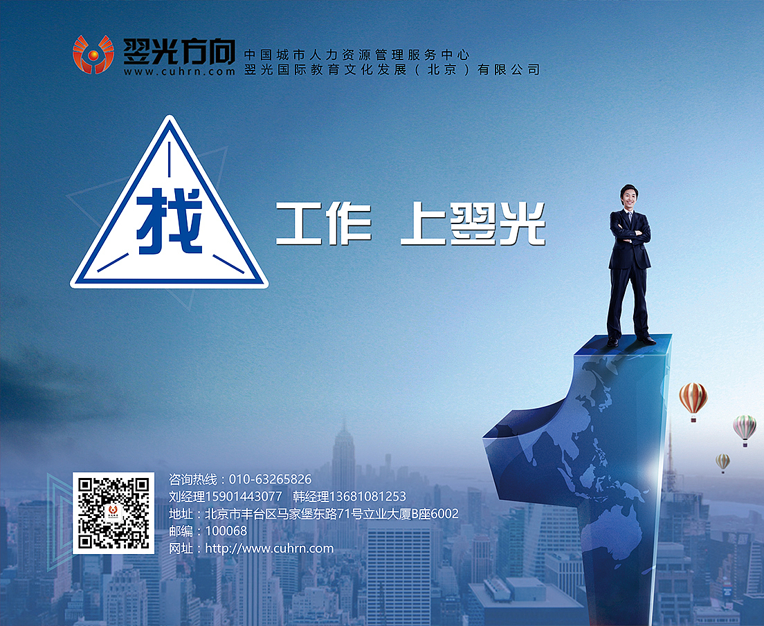 校园宣传单和海报（图ZODIyNzYzOTY=） - 宣传物料 - 站酷设计师Z_Rong_O原创素材 - 站酷ZCOOL