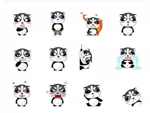 18年表情包第一季