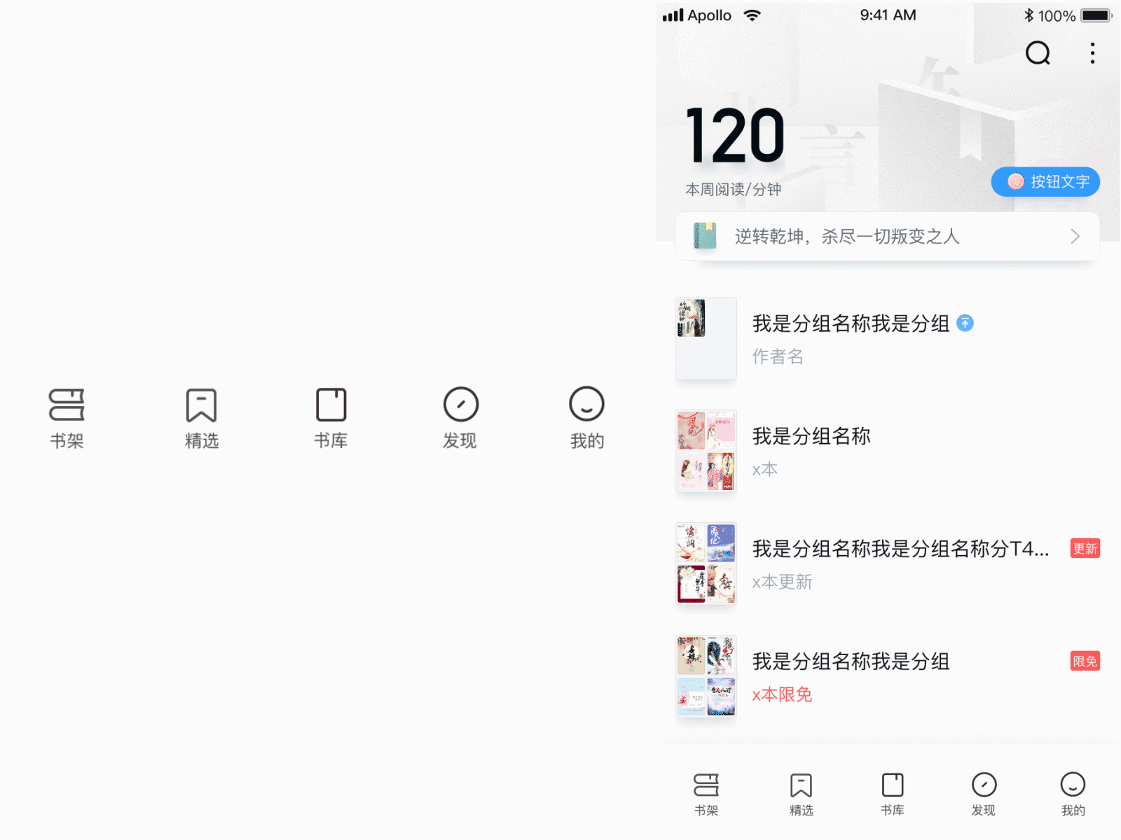 最近工作中的动效设计（图ZMjIxMTcwNjQ4） - APP界面 - 站酷设计师cattesh原创素材 - 站酷ZCOOL