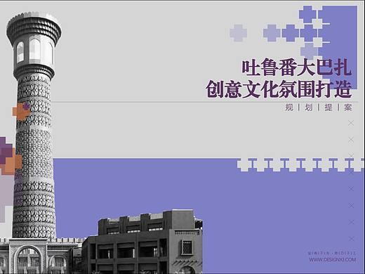 吐鲁番大巴扎景区氛围规划X斑驳创意