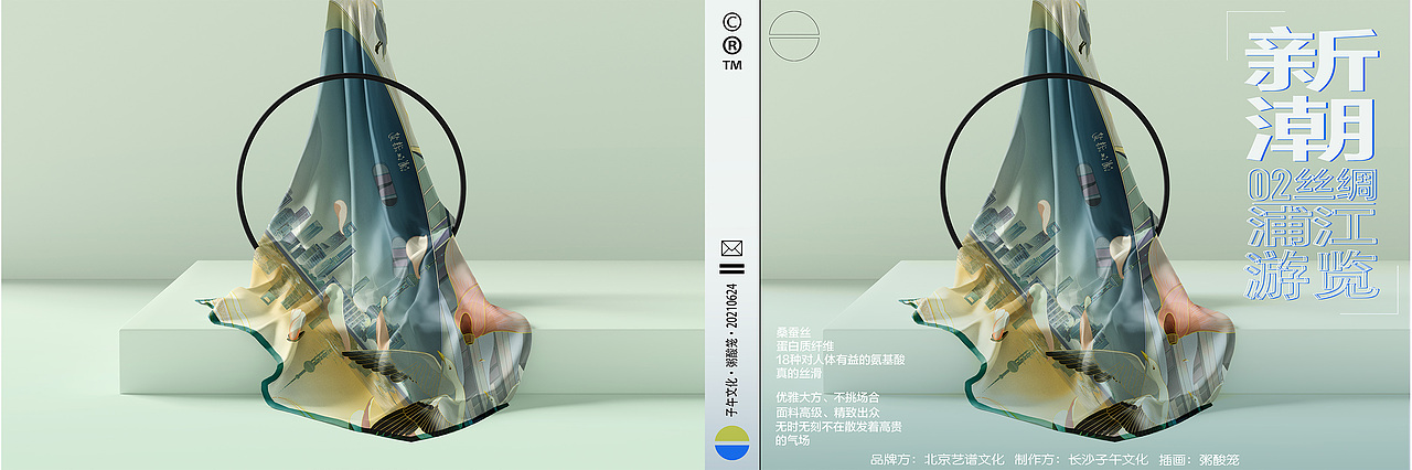 近期国风插画合集（图ZMjc2OTEyOTY0） - 商业插画 - 站酷设计师粥酸笼原创素材 - 站酷ZCOOL