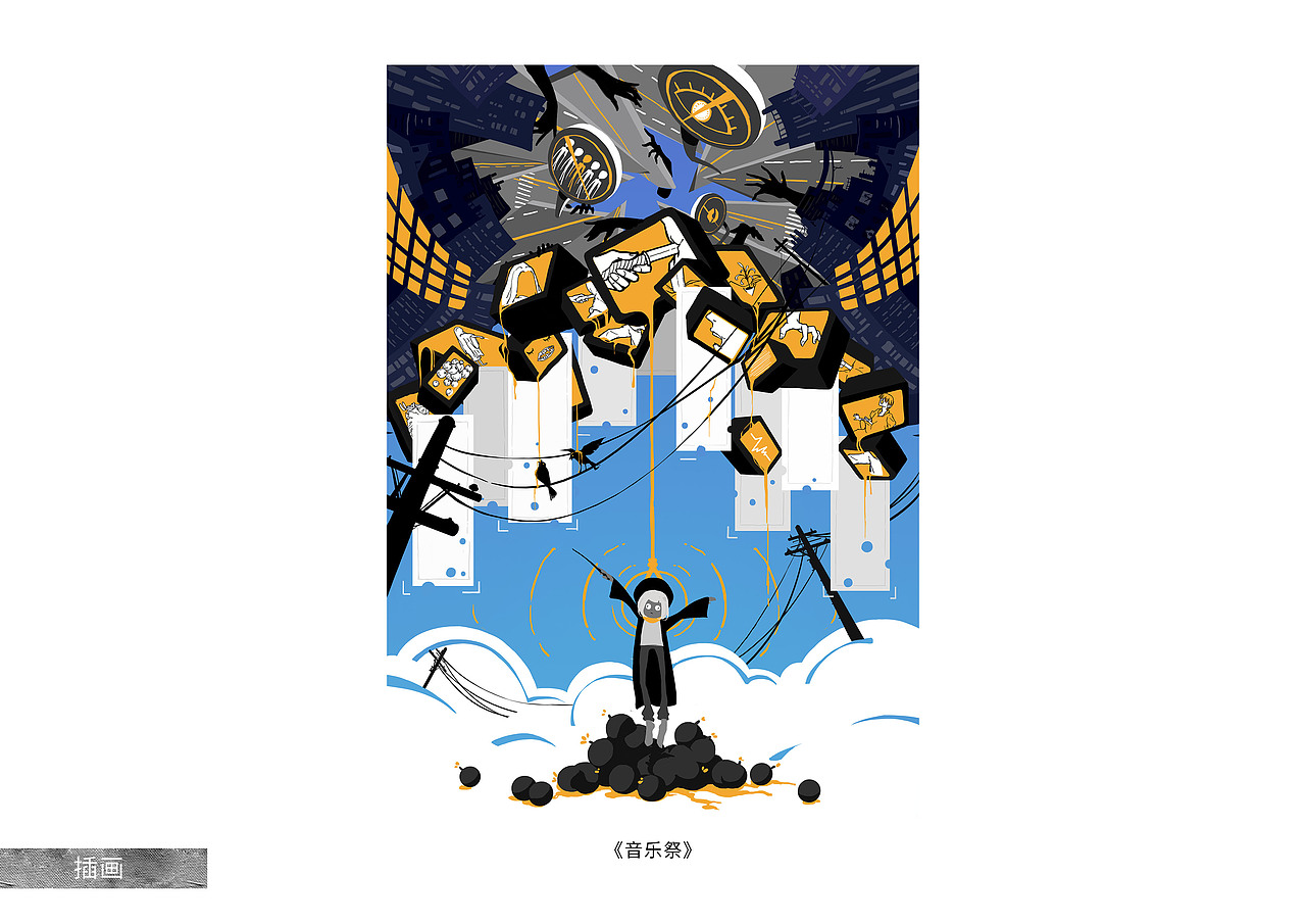 作品集2021【UMU】（图ZMjgzNjU3Mzky） - 儿童插画 - 站酷设计师深空制图师UMU原创素材 - 站酷ZCOOL