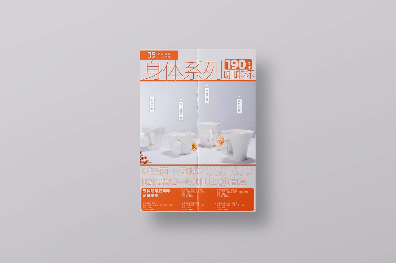 日常海报-持续更新（图ZMjkzNzE5OTQ0） - 海报 - 站酷设计师冲浪里艺菲原创素材 - 站酷ZCOOL